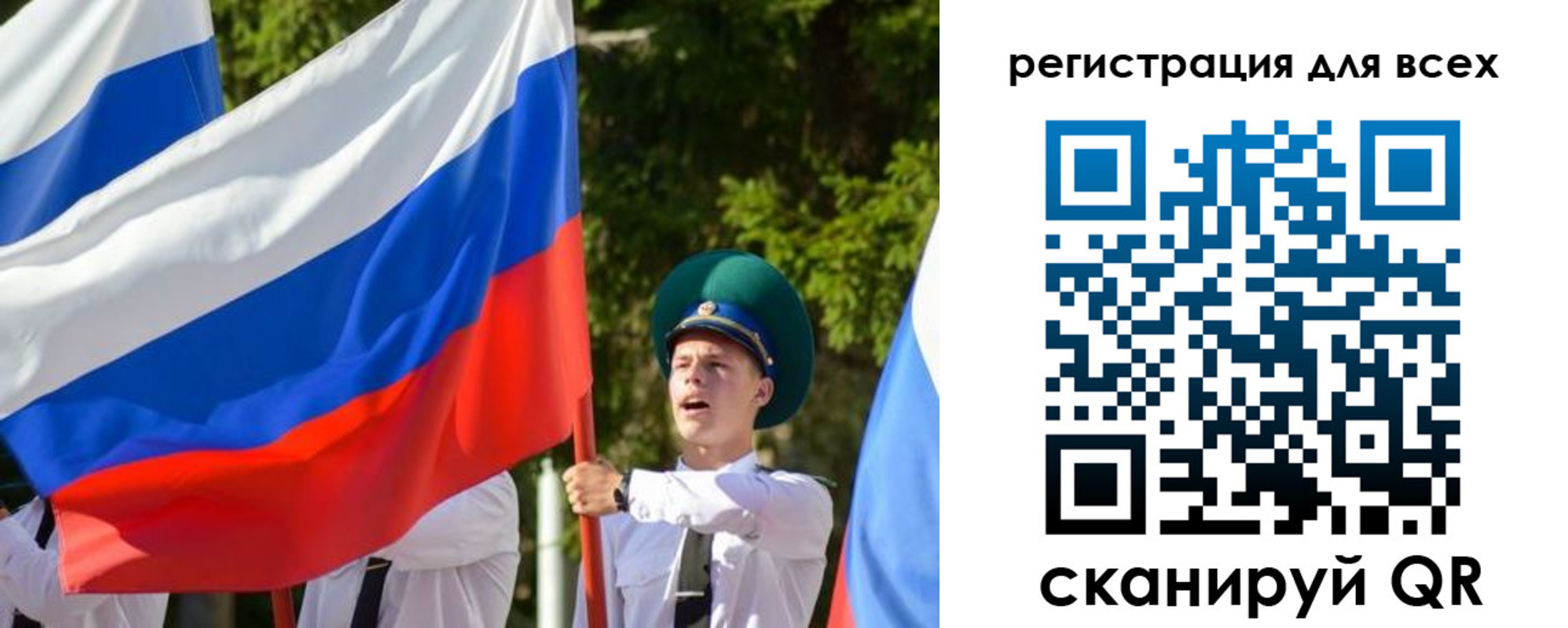 купить прописку в Шилке