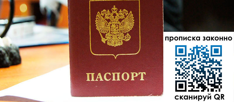 в Шилке height= регистрация в Шилке